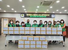 대전 대덕구부녀회 방역물품과 식품 전달